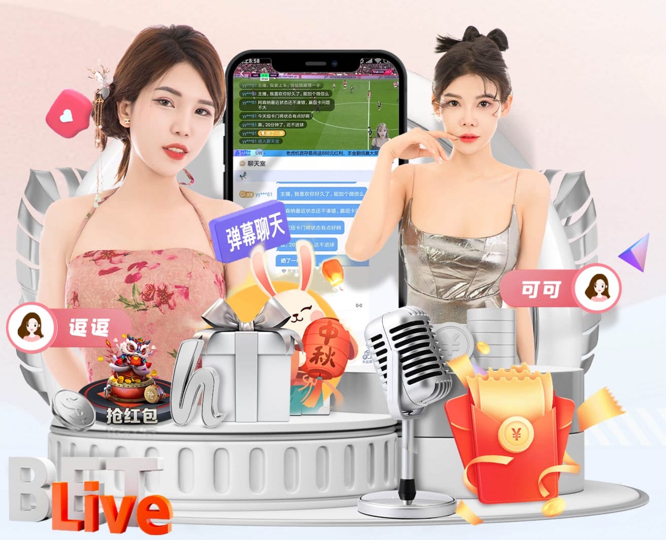 bsports·官网 绿化景观色设计助力优化城市交通流程。
