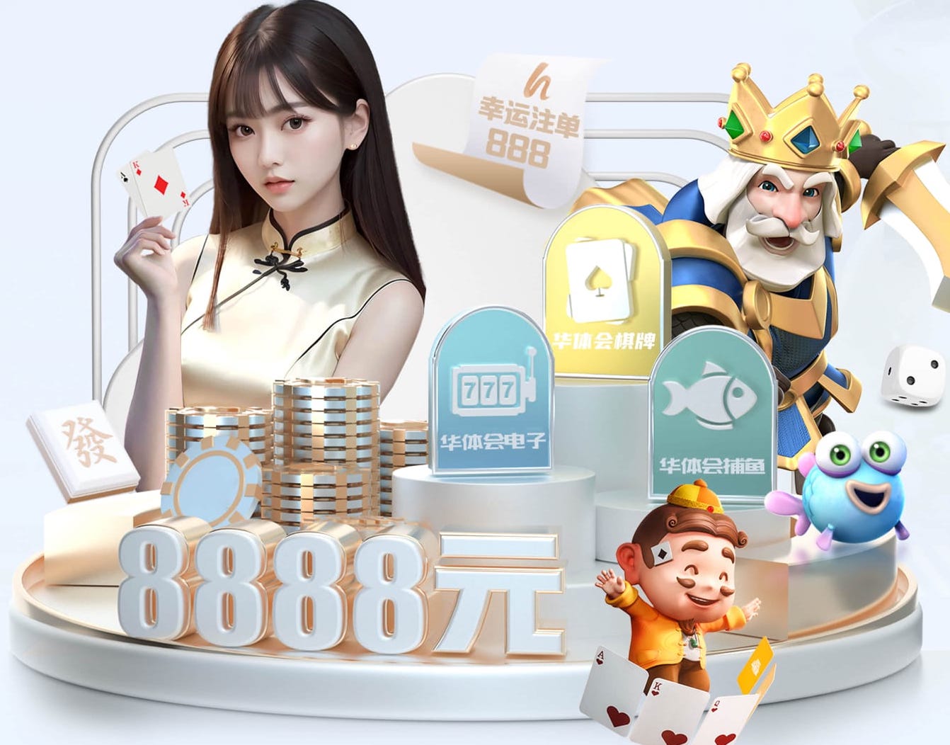 开云体育 10公里的高速绿化工程投资
