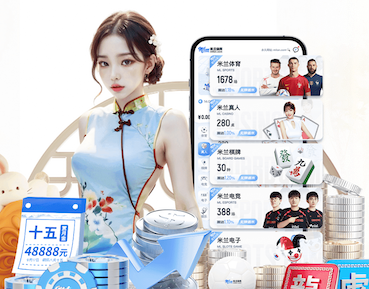 开云体育 风景园林管理的前沿趋势：新兴技术将如何改变景区游览体验？