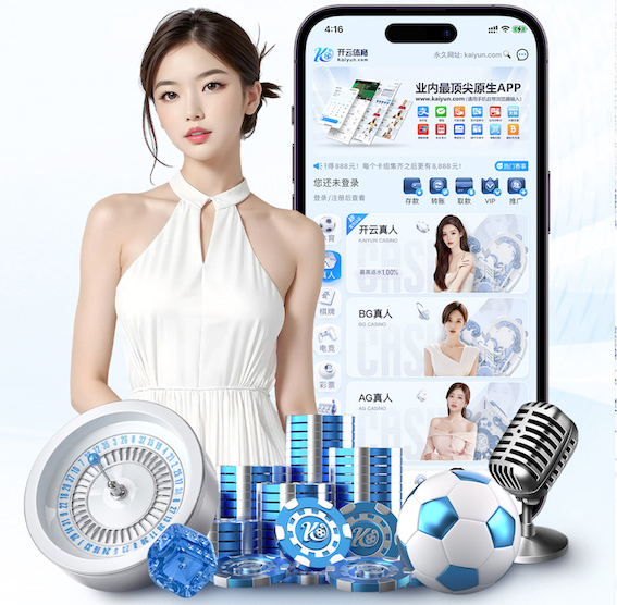 开云体育 栾城球场草坪及绿化工程